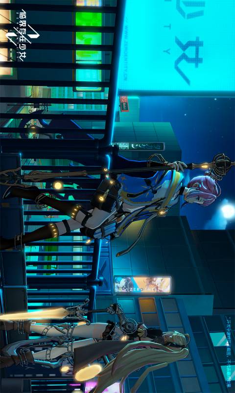 临界存在少女游戏截图5