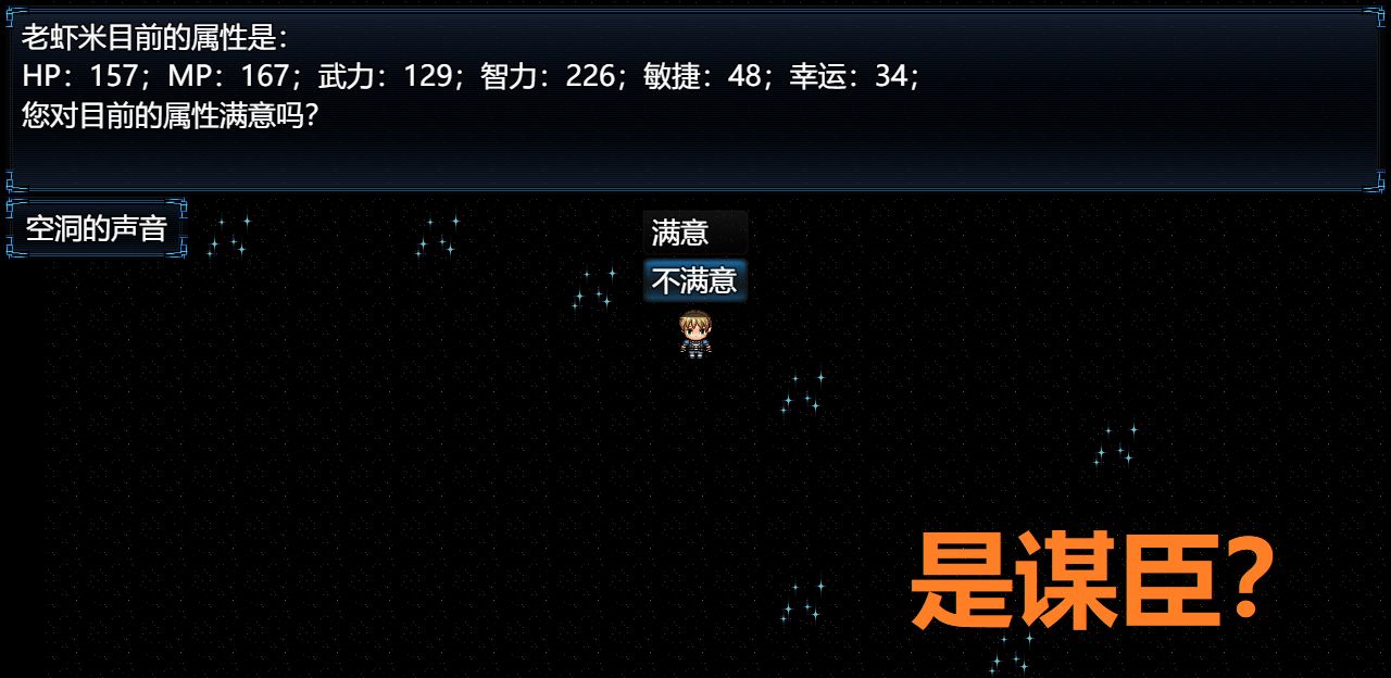 吞天食地外传之三国群英666游戏截图3