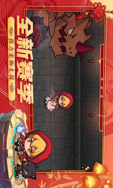 跑酷勇者游戏截图2