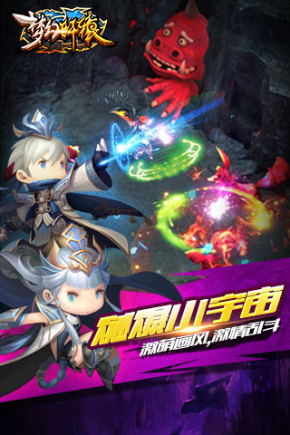 梦幻轩辕游戏截图1