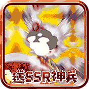 最强战兵