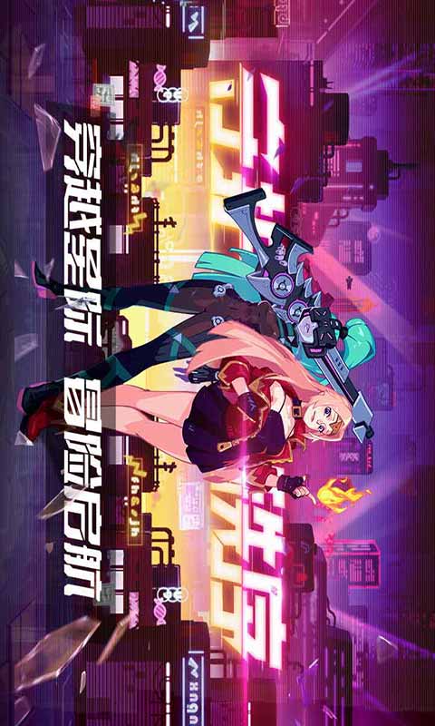 守望勇士游戏截图2