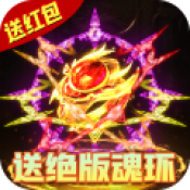 白发魔女传奇