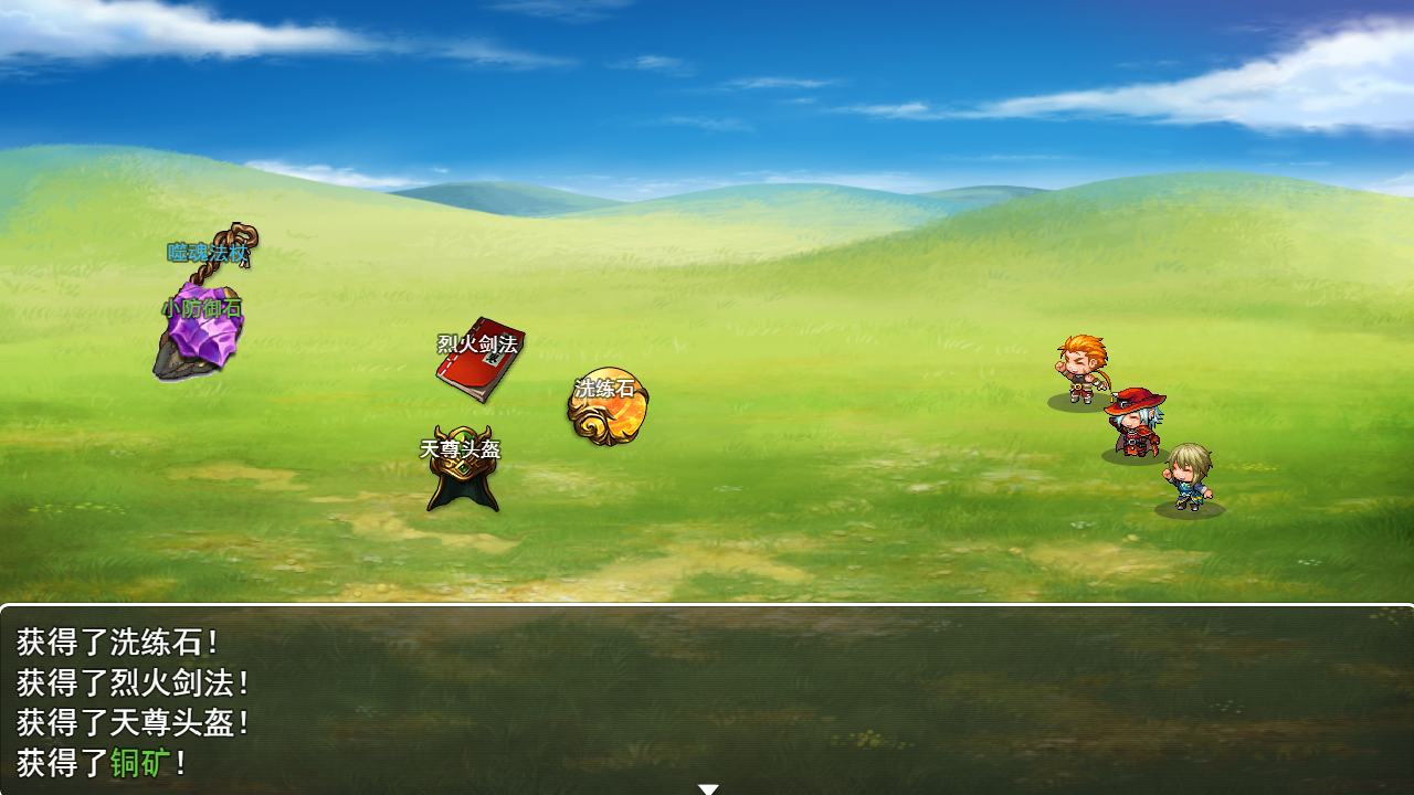 刷刷传奇游戏截图1