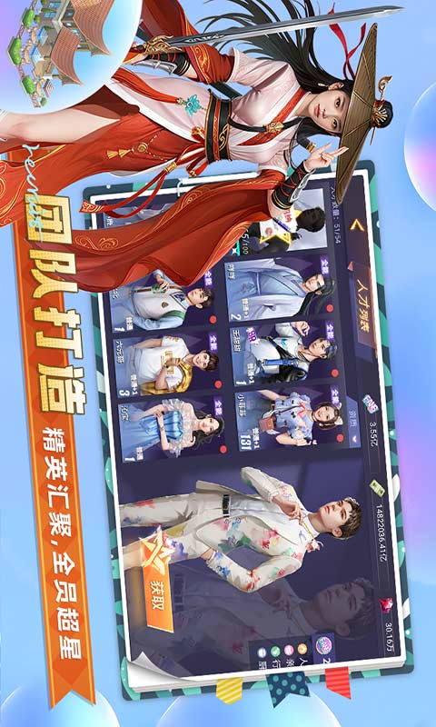 中餐厅游戏截图4