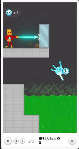 击打大师游戏截图3