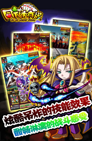 同花大作战-游戏截图2