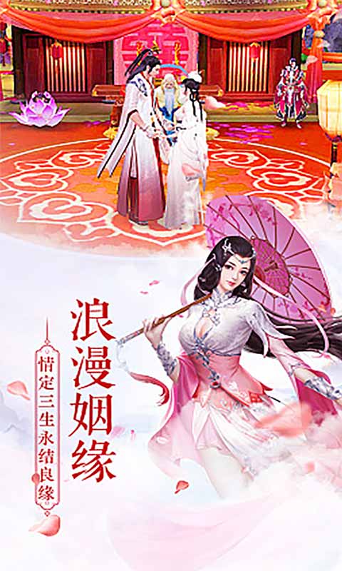 誓约之剑游戏截图5