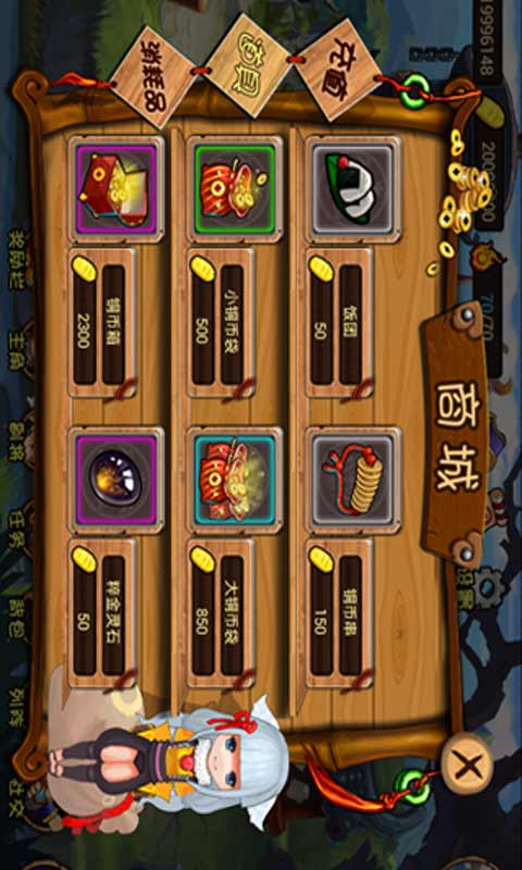 全民捉妖记游戏截图5