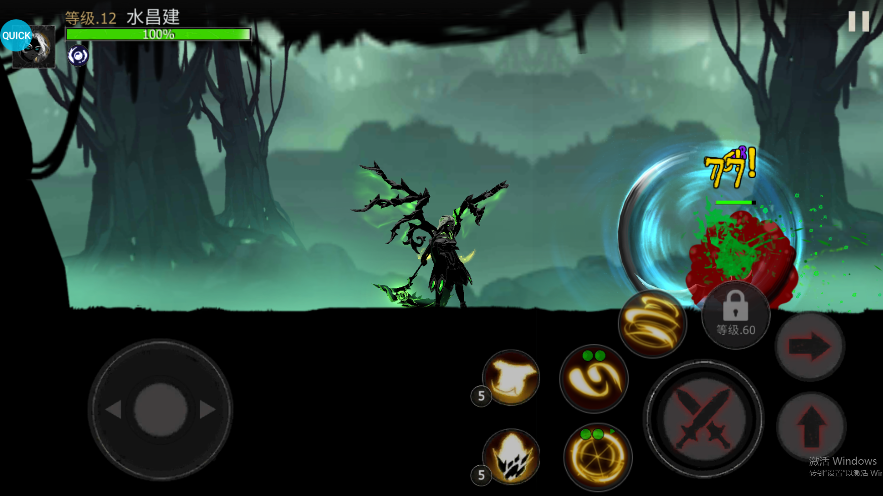 暗夜格斗-无限送水晶游戏截图2