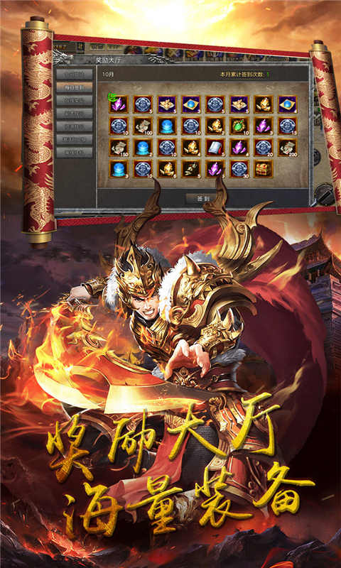 瑭灵纪元游戏截图5