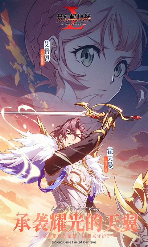 梦幻模拟战游戏截图2