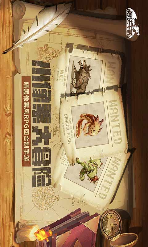 魔法王权游戏截图1