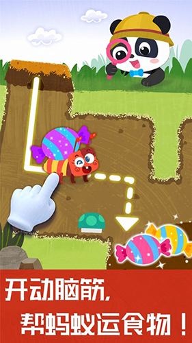 奇妙地下王国宝宝巴士游戏截图4