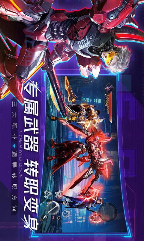 机械起源游戏截图2