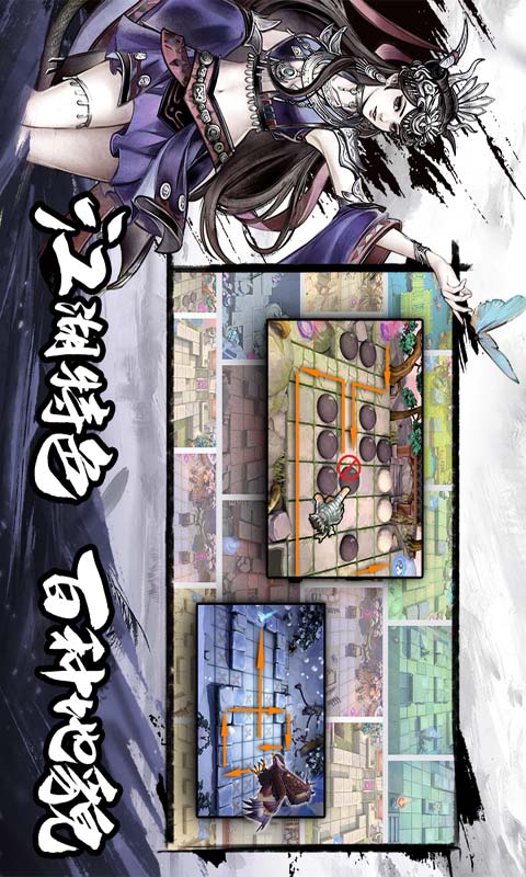 塔防群侠传游戏截图5