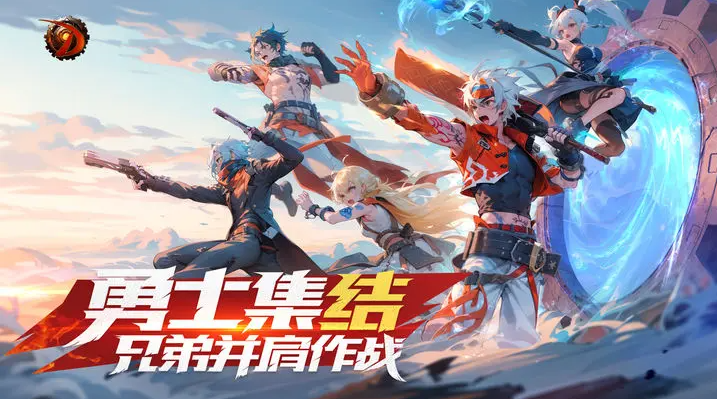 代号：D游戏截图2