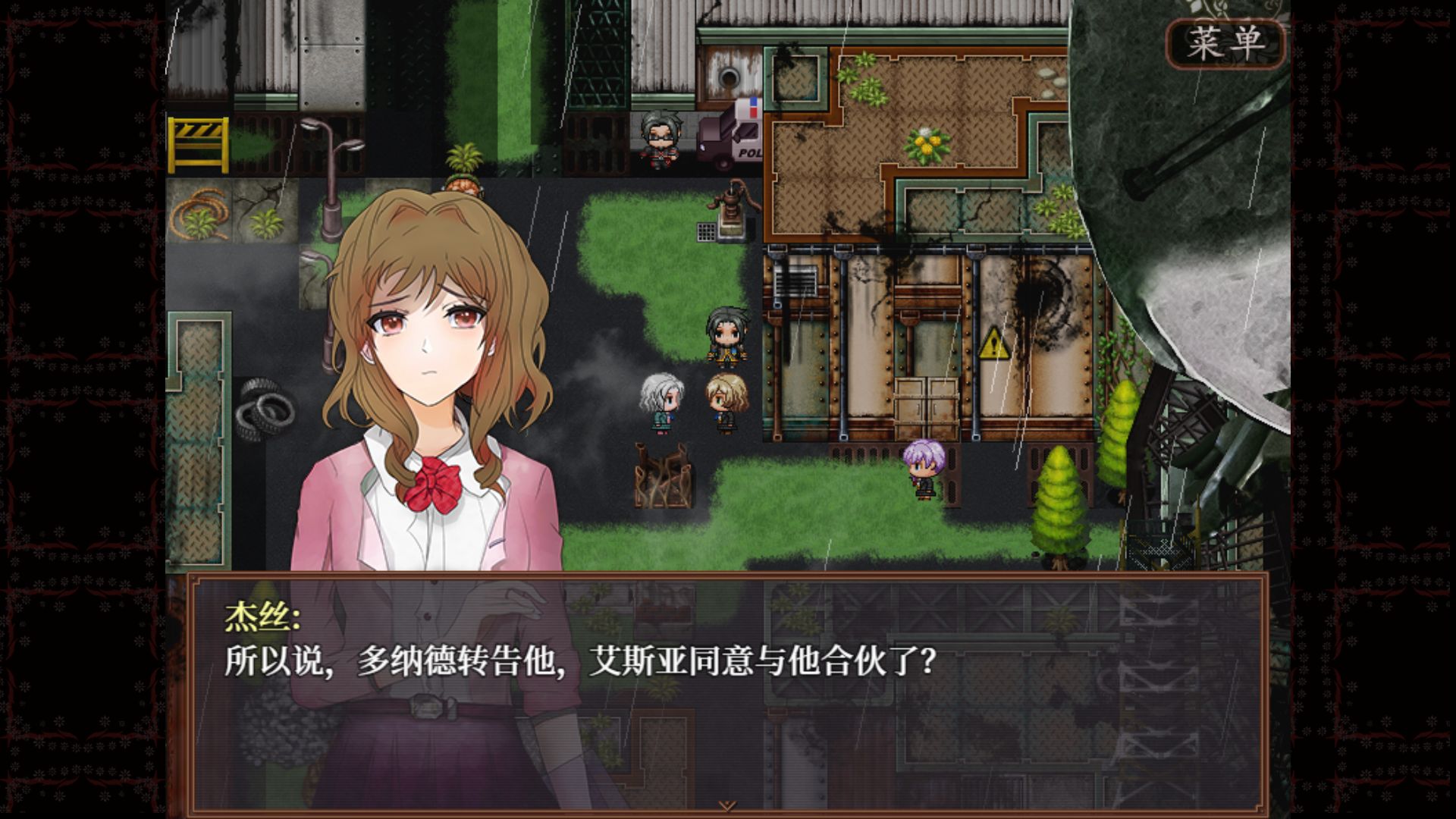 子夜之章:历史的终局～MidNights of Desperado～游戏截图1