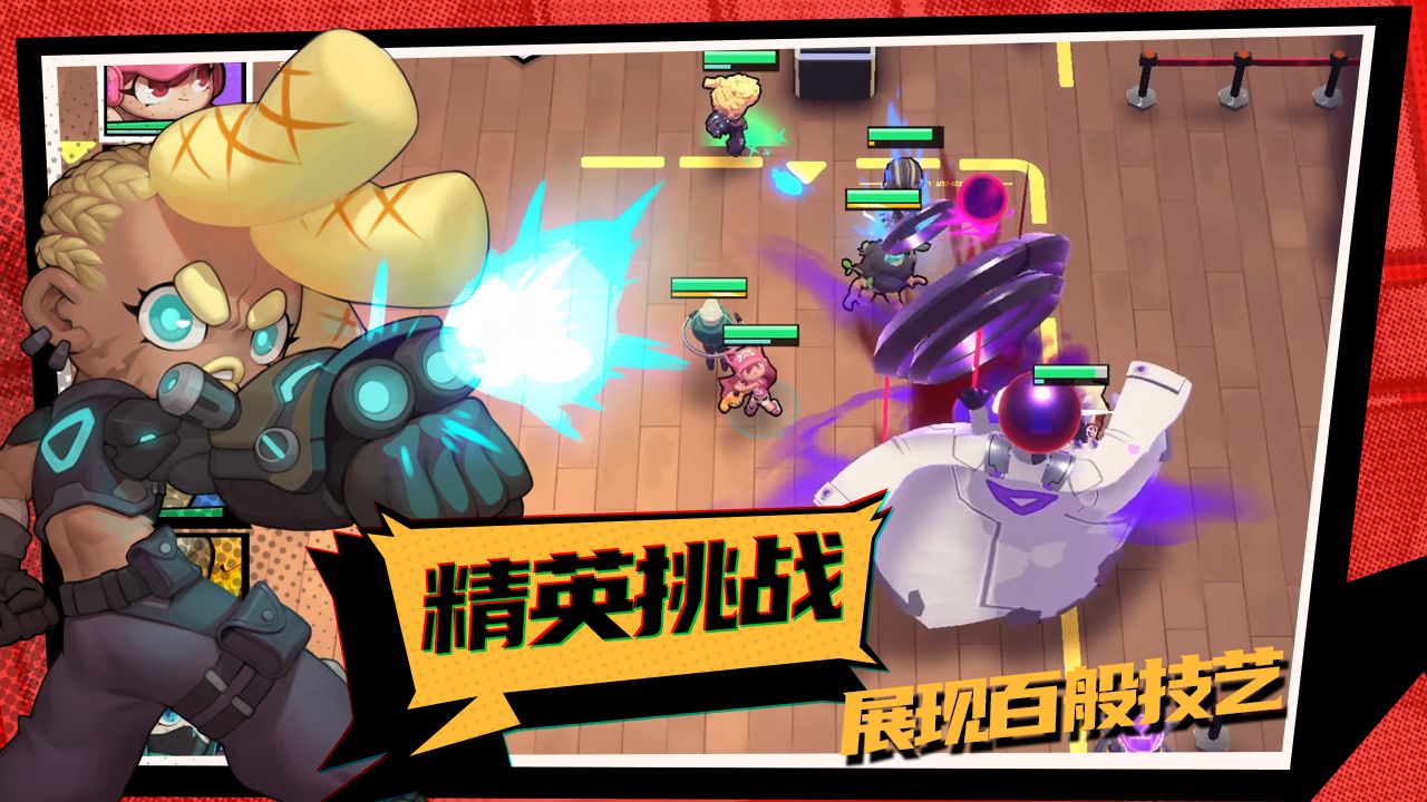 怪奇事务所游戏截图3