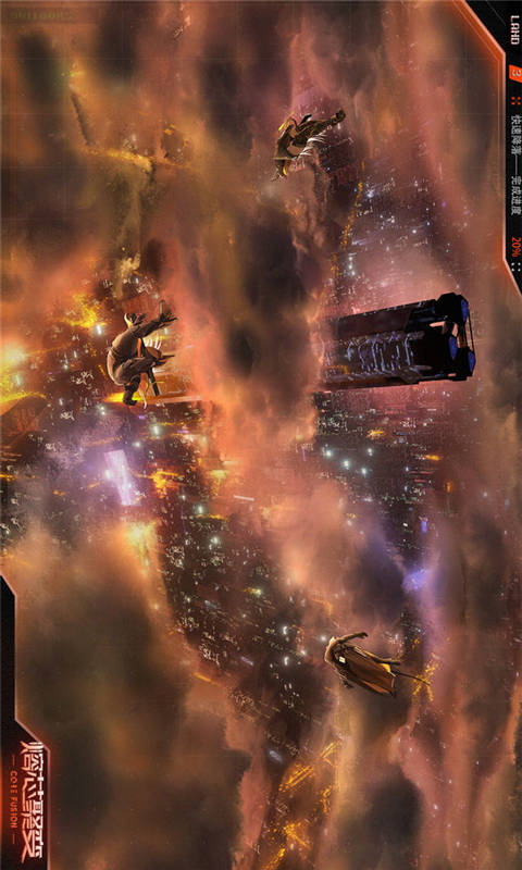 熔芯聚变游戏截图3