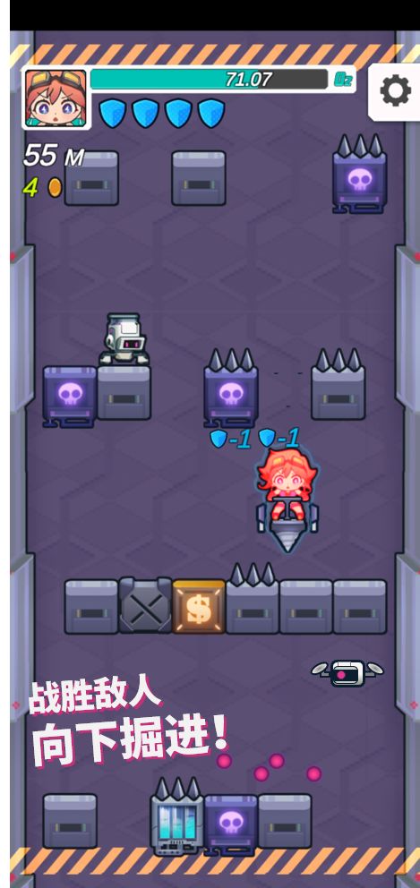 盖亚突破游戏截图1