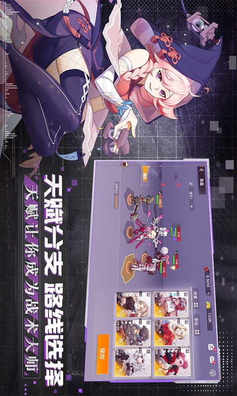 代号晨星-游戏截图1