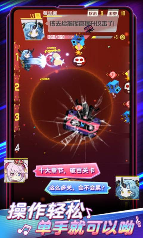 伊甸领域游戏截图2