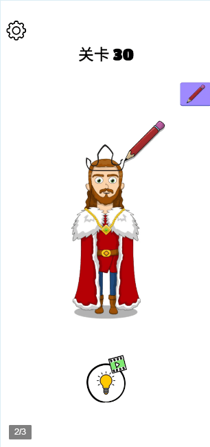 画画的北鼻游戏截图1