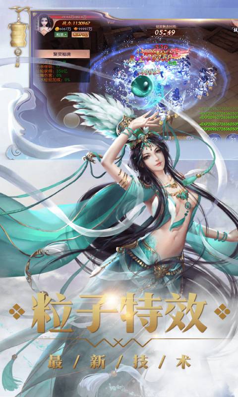 逐鹿中原游戏截图5