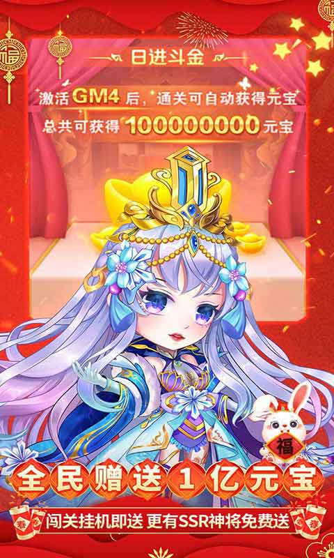 少年封神榜游戏截图5