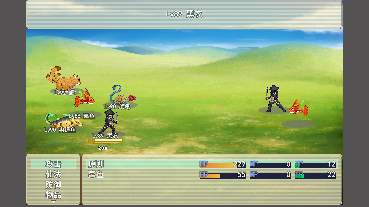 帝缚山海游戏截图2