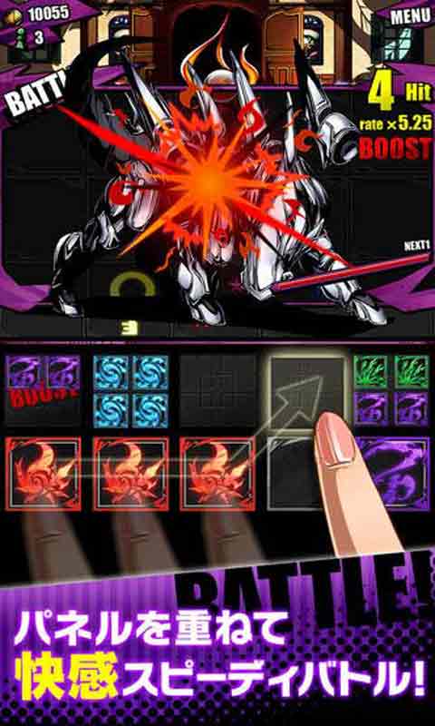 神圣之门游戏截图2