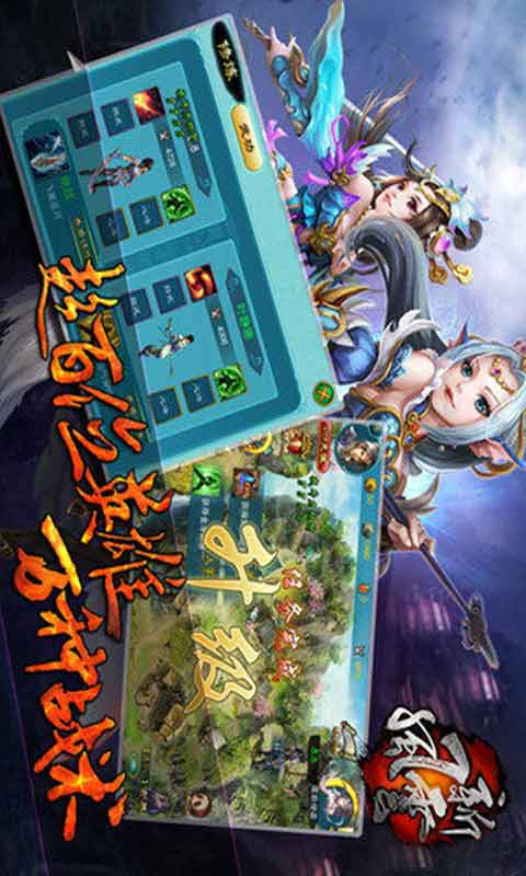 新风云游戏截图3