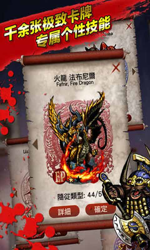 热血兄弟游戏截图2