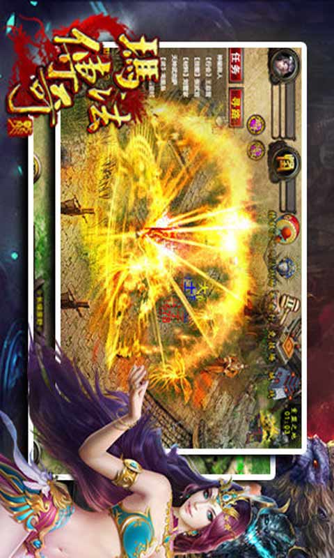 玛法传奇游戏截图1