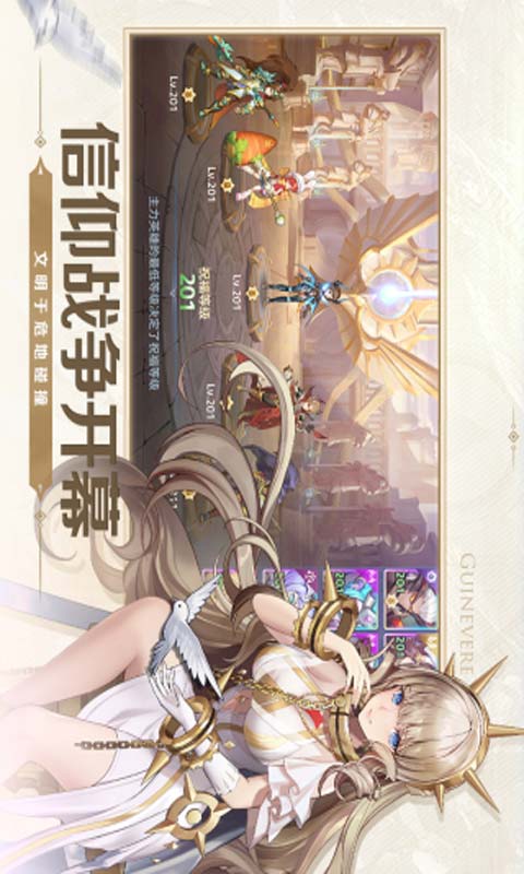 代号秘境游戏截图1