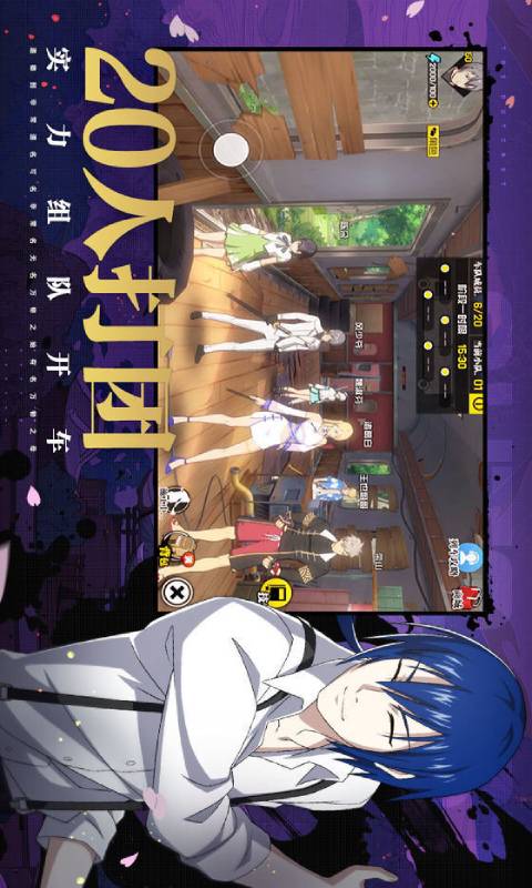 头号街区游戏截图1