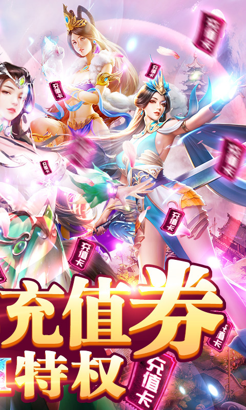 直上云霄最新版游戏截图2