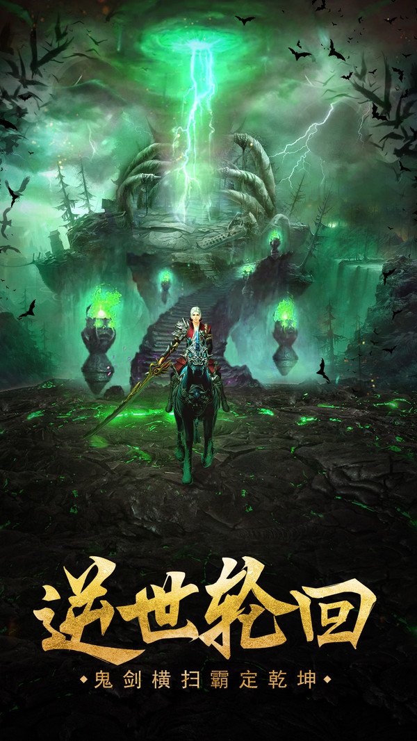 青云传红包官网版游戏截图3