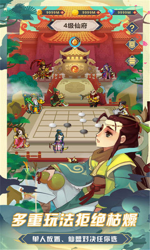 九幽灵域游戏截图4