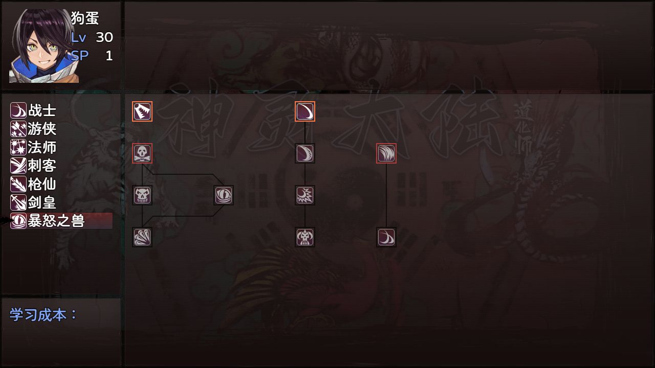 神灵大陆游戏截图3