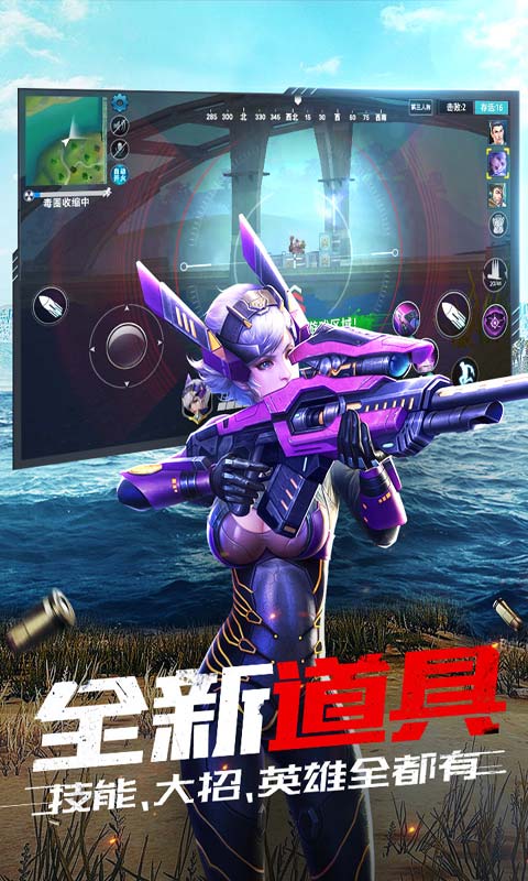 枪火战神游戏截图3