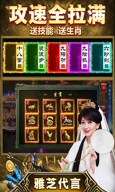 地城之歌游戏截图3