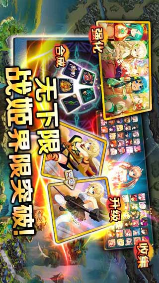 封神MM游戏截图4
