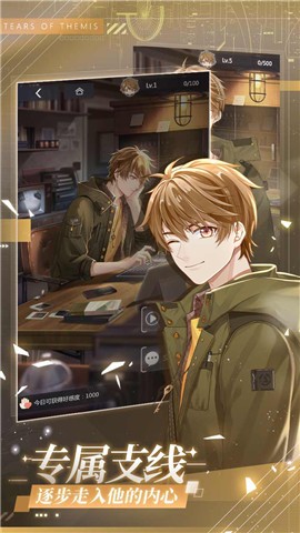 未定事件簿1.1游戏截图1