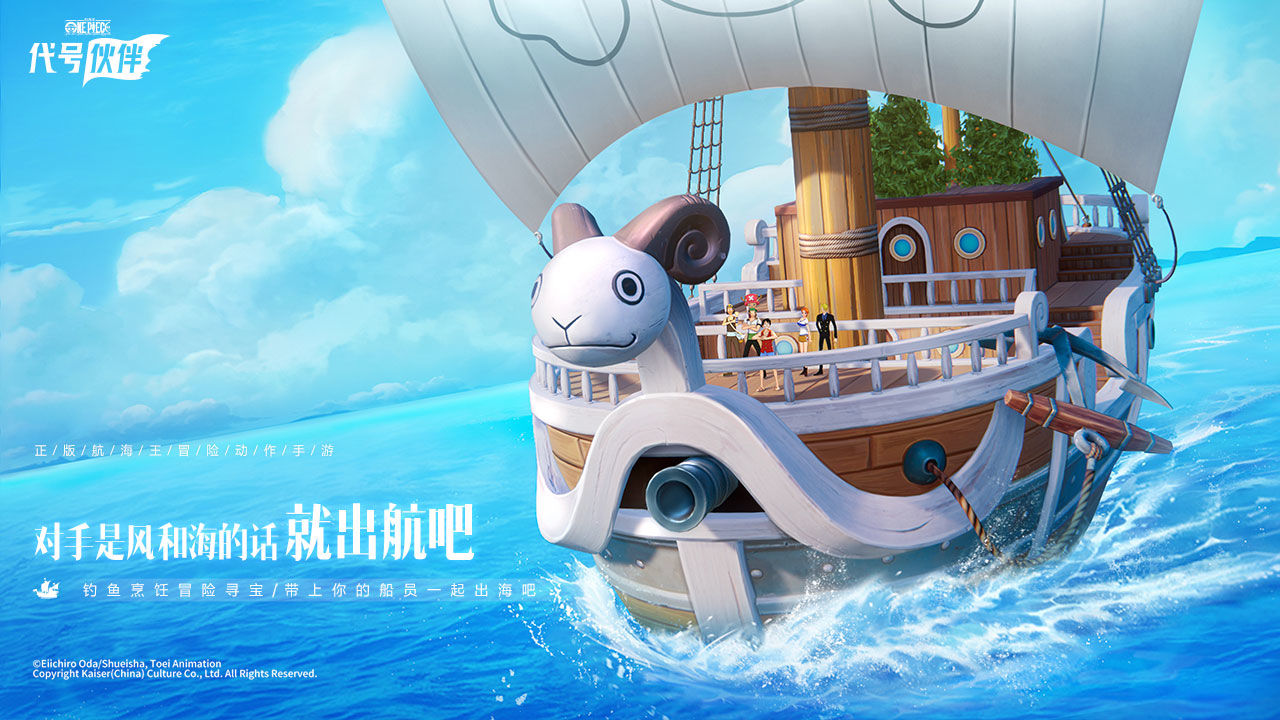 代号：伙伴游戏截图2