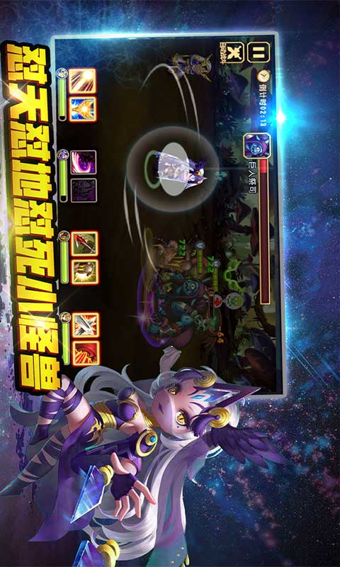 全民大拉轰游戏截图2