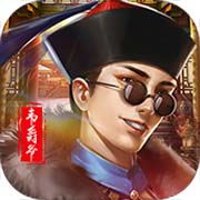 新鹿鼎记