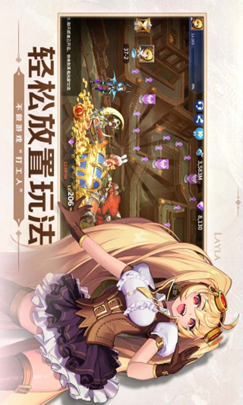 代号秘境游戏截图4