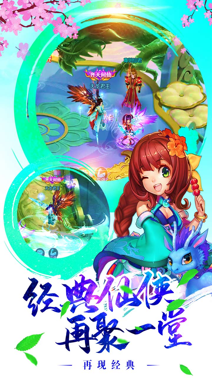 剑魂之怒游戏截图5